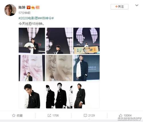 假的兴业银行ATM机转账凭条